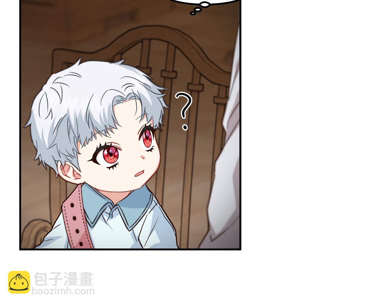 我在死敵家當團寵 - 第18話 征服從胃開始！(4/5) - 5