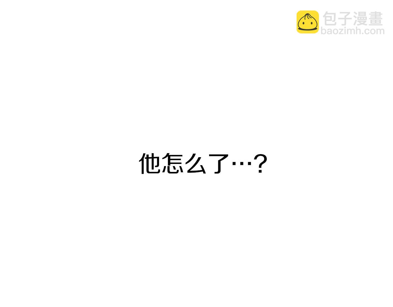 我在死敵家當團寵 - 第18話 征服從胃開始！(4/5) - 7