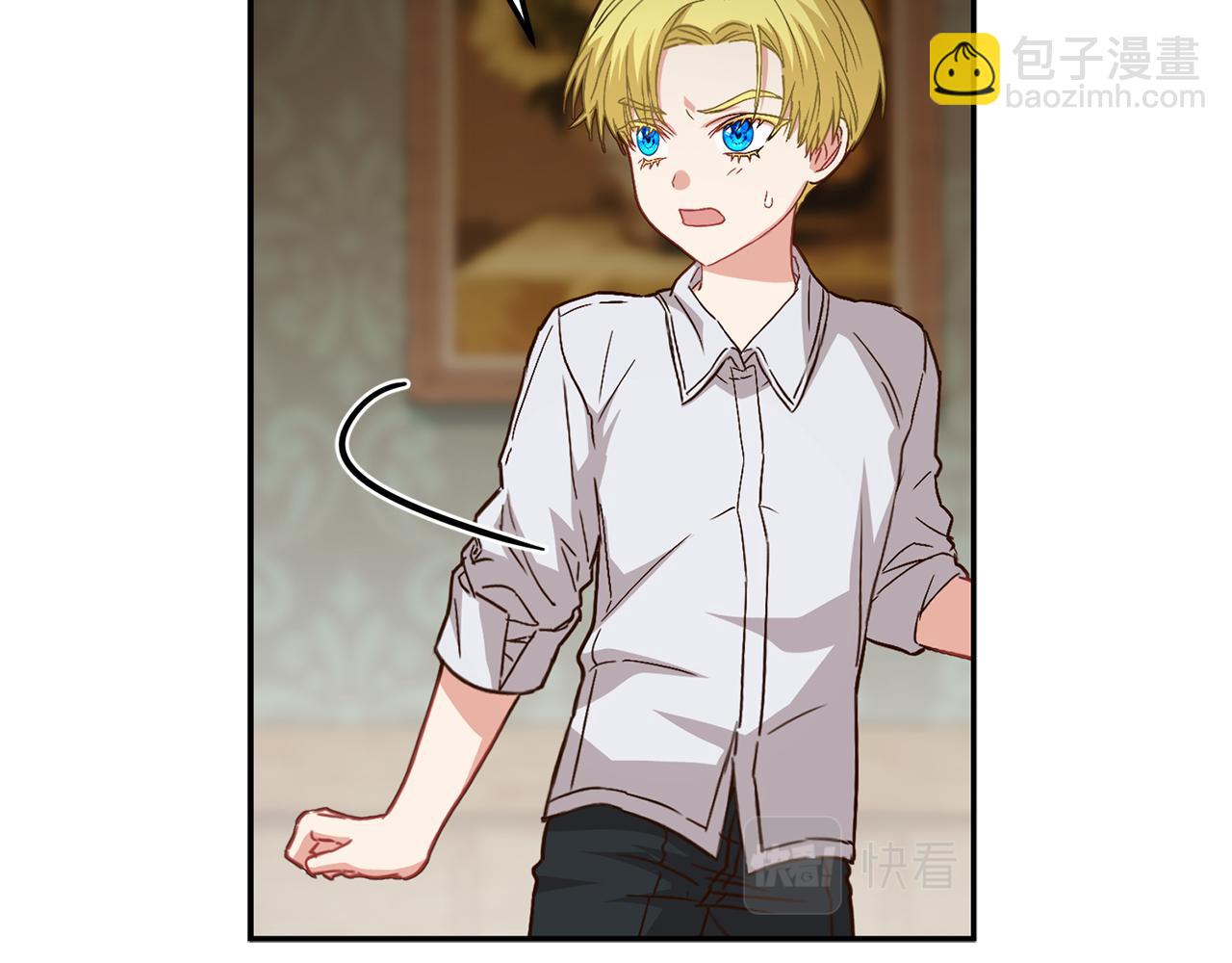 我在死敵家當團寵 - 第18話 征服從胃開始！(4/5) - 4