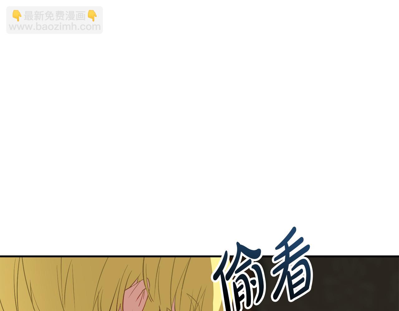 我在死敵家當團寵 - 第18話 征服從胃開始！(5/5) - 5