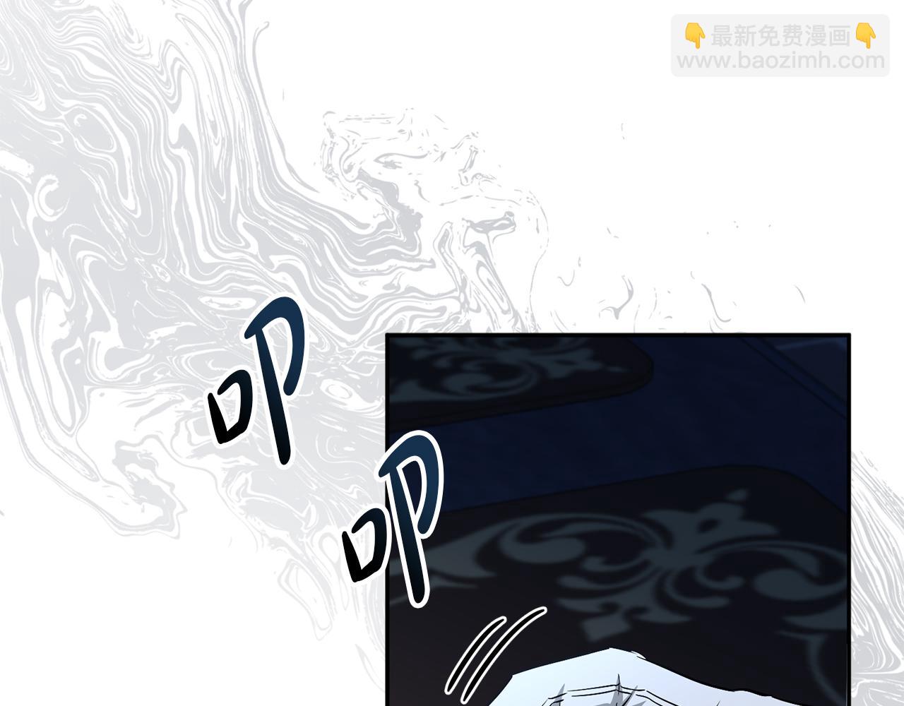 我在死敵家當團寵 - 第18話 征服從胃開始！(5/5) - 2