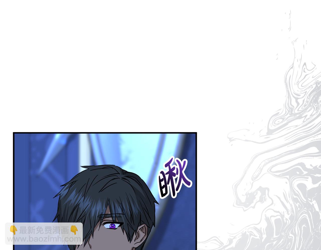 我在死敵家當團寵 - 第18話 征服從胃開始！(5/5) - 4