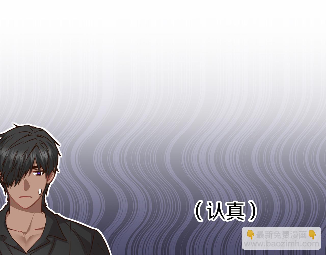 我在死敵家當團寵 - 第18話 征服從胃開始！(5/5) - 2