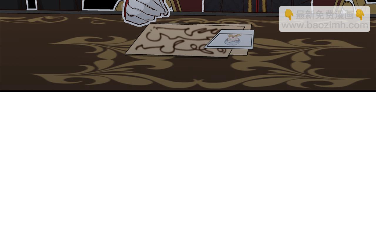 我在死敵家當團寵 - 第18話 征服從胃開始！(5/5) - 4