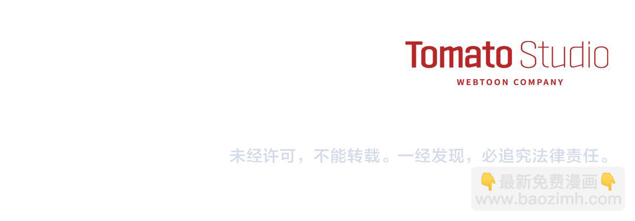 我在死敵家當團寵 - 第18話 征服從胃開始！(5/5) - 5