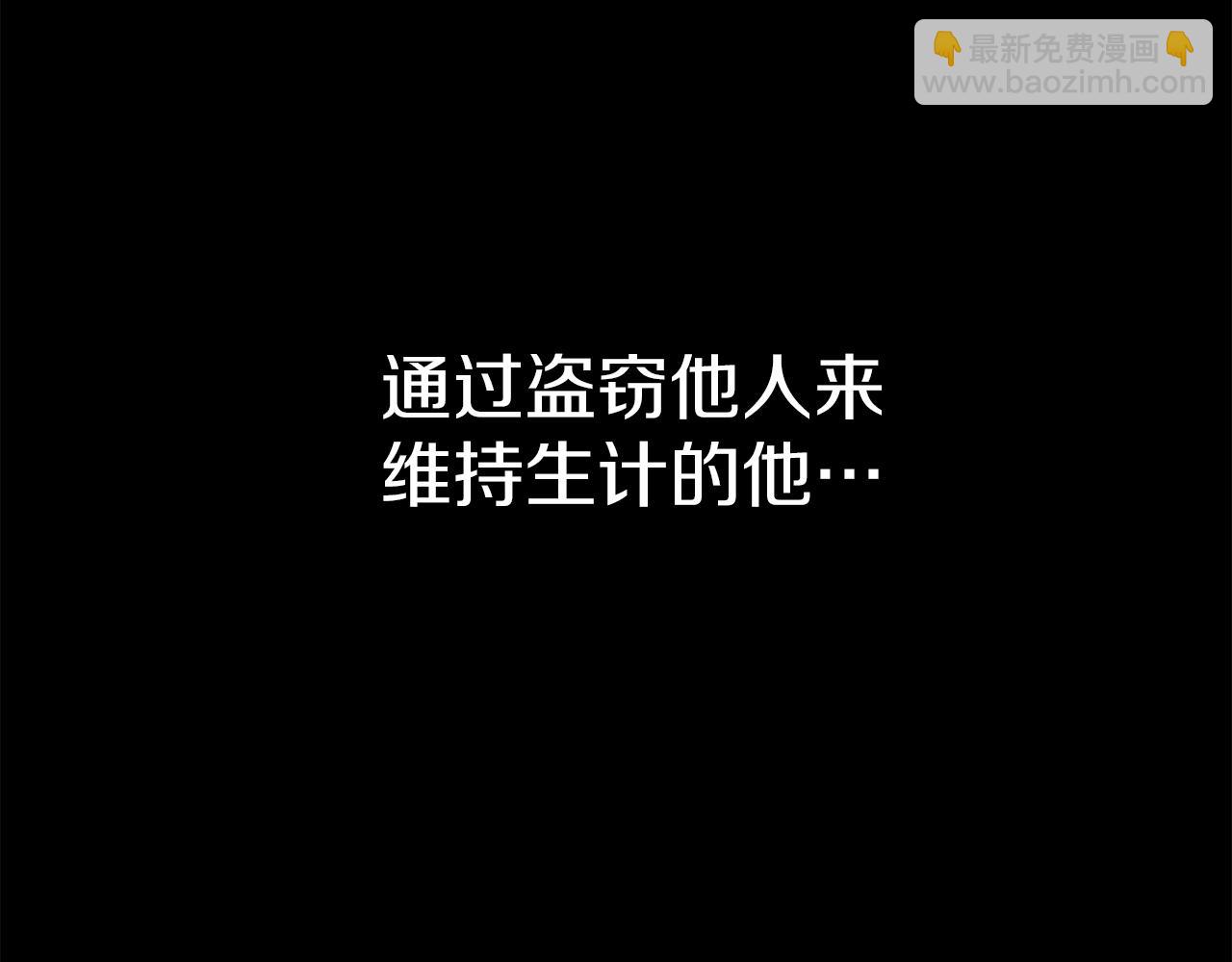 我在死敵家當團寵 - 第18話 征服從胃開始！(1/5) - 4