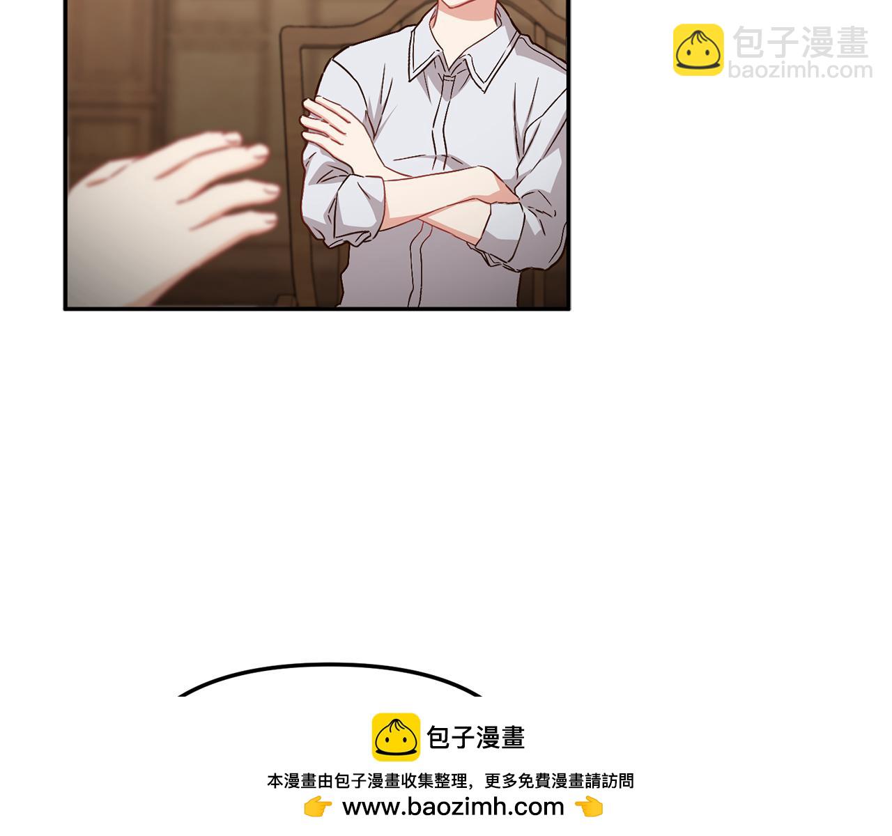 我在死敵家當團寵 - 第18話 征服從胃開始！(1/5) - 2