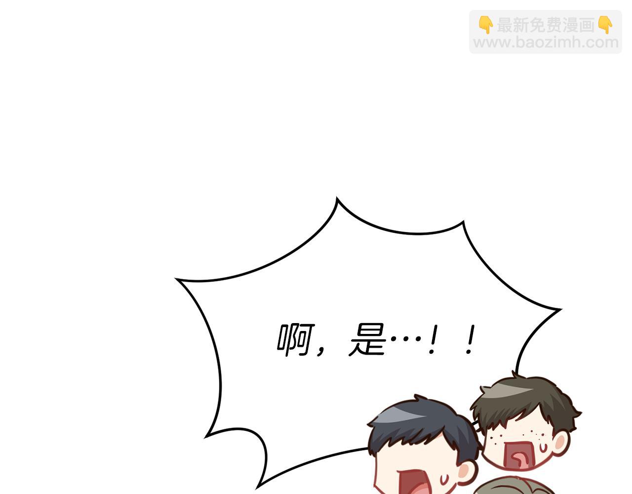 我在死敵家當團寵 - 第18話 征服從胃開始！(2/5) - 6