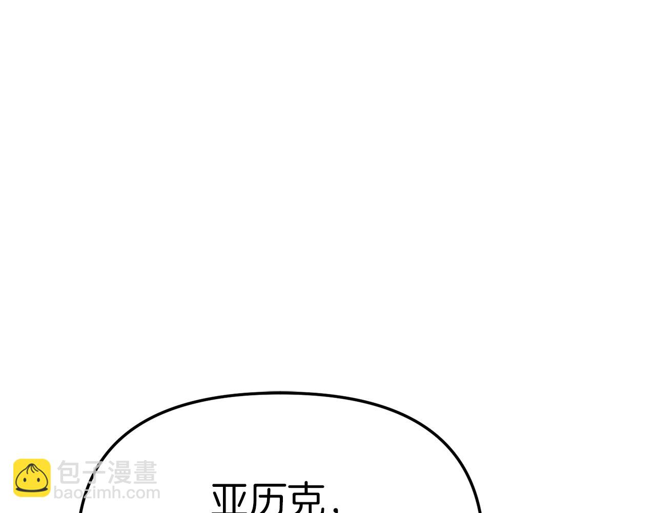 我在死敵家當團寵 - 第18話 征服從胃開始！(2/5) - 8