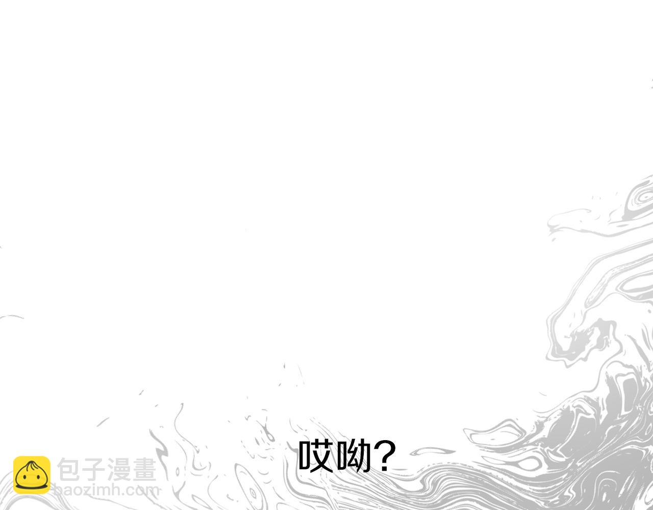我在死敵家當團寵 - 第18話 征服從胃開始！(2/5) - 2