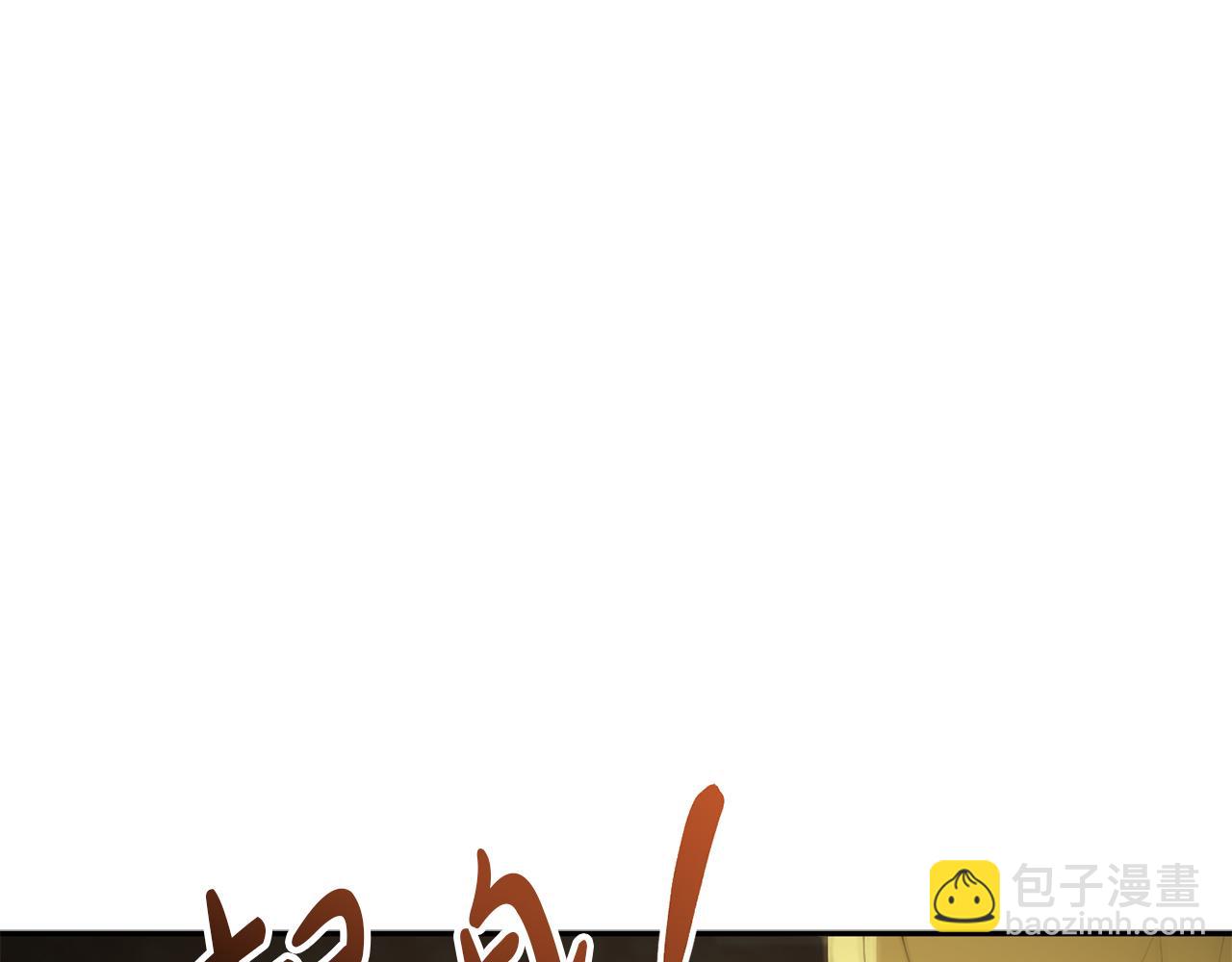 我在死敵家當團寵 - 第18話 征服從胃開始！(2/5) - 5