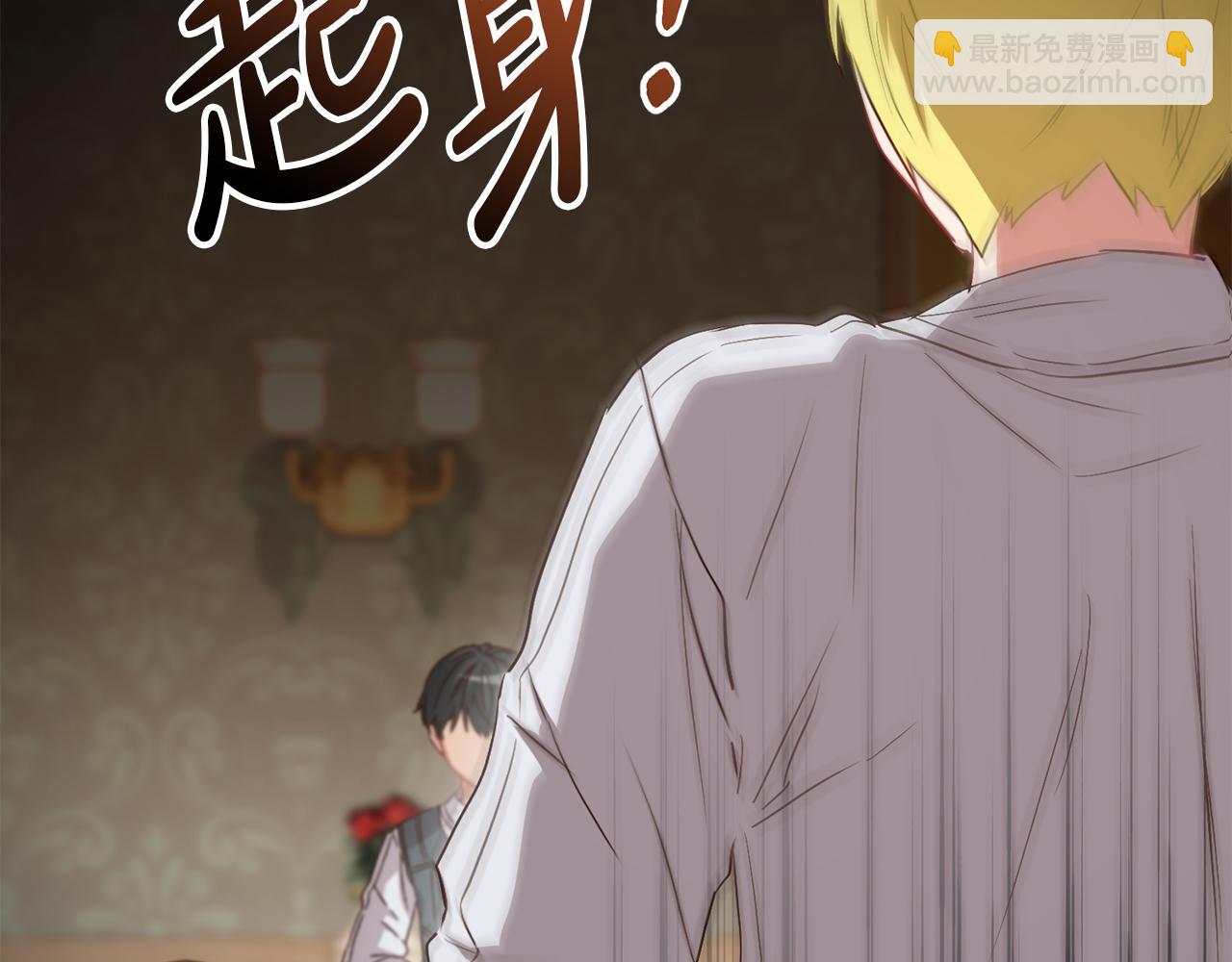 我在死敵家當團寵 - 第18話 征服從胃開始！(2/5) - 6