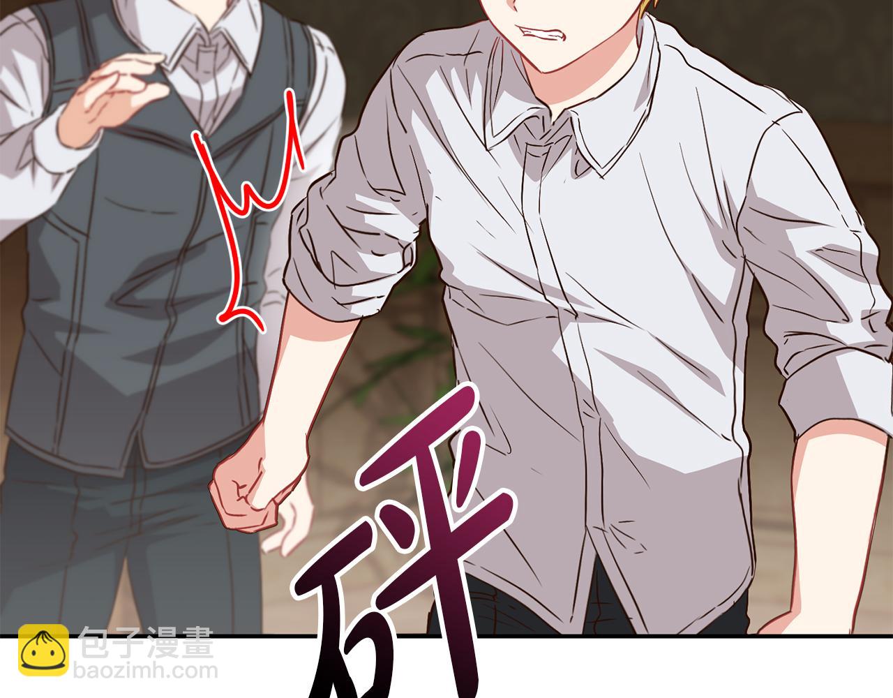 我在死敵家當團寵 - 第18話 征服從胃開始！(2/5) - 4