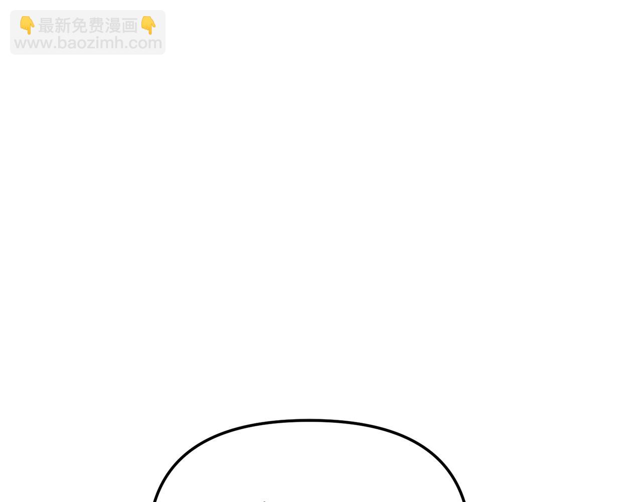 我在死敵家當團寵 - 第18話 征服從胃開始！(2/5) - 2