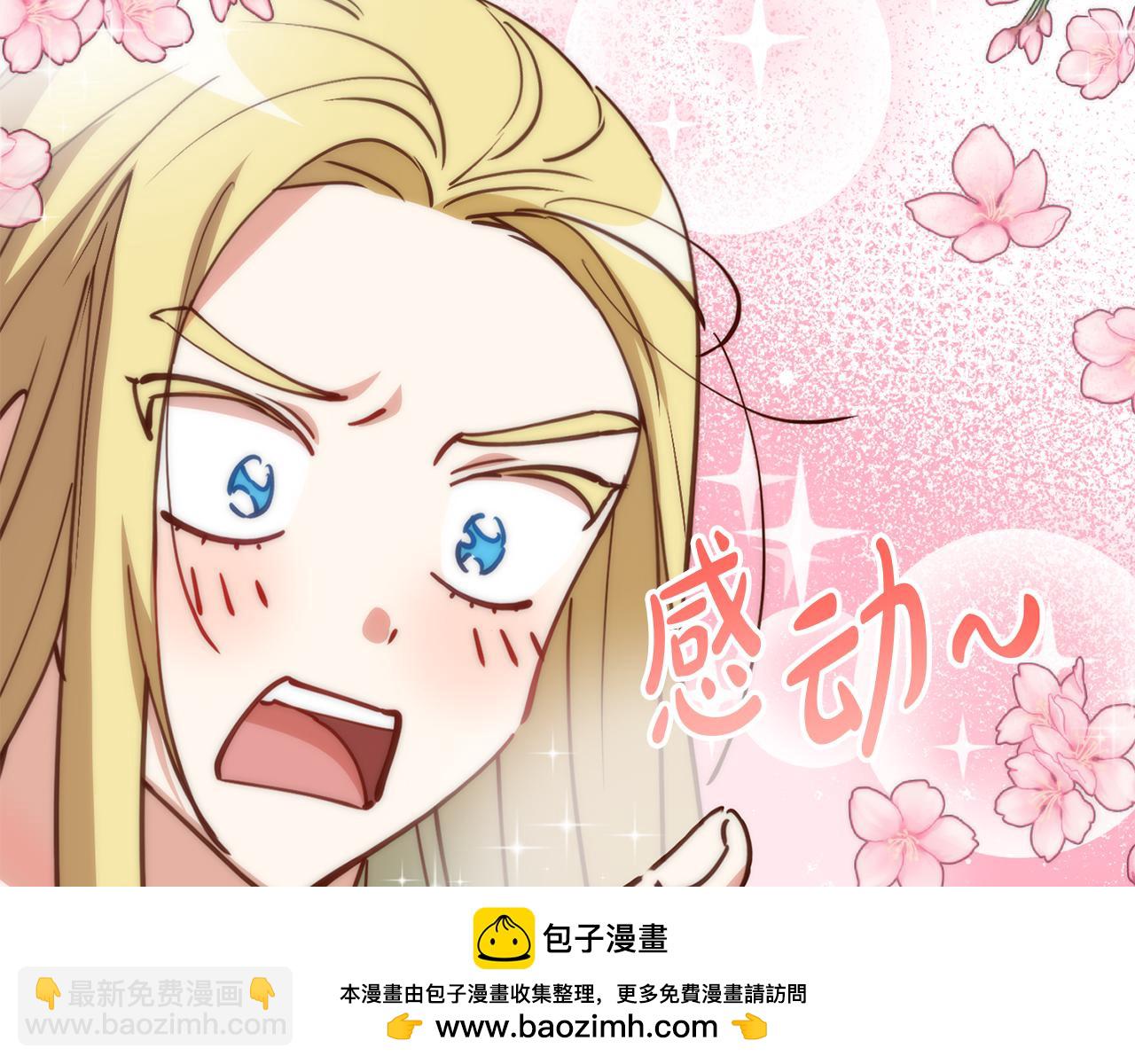 我在死敵家當團寵 - 第2話 笨蛋反派們(2/5) - 6