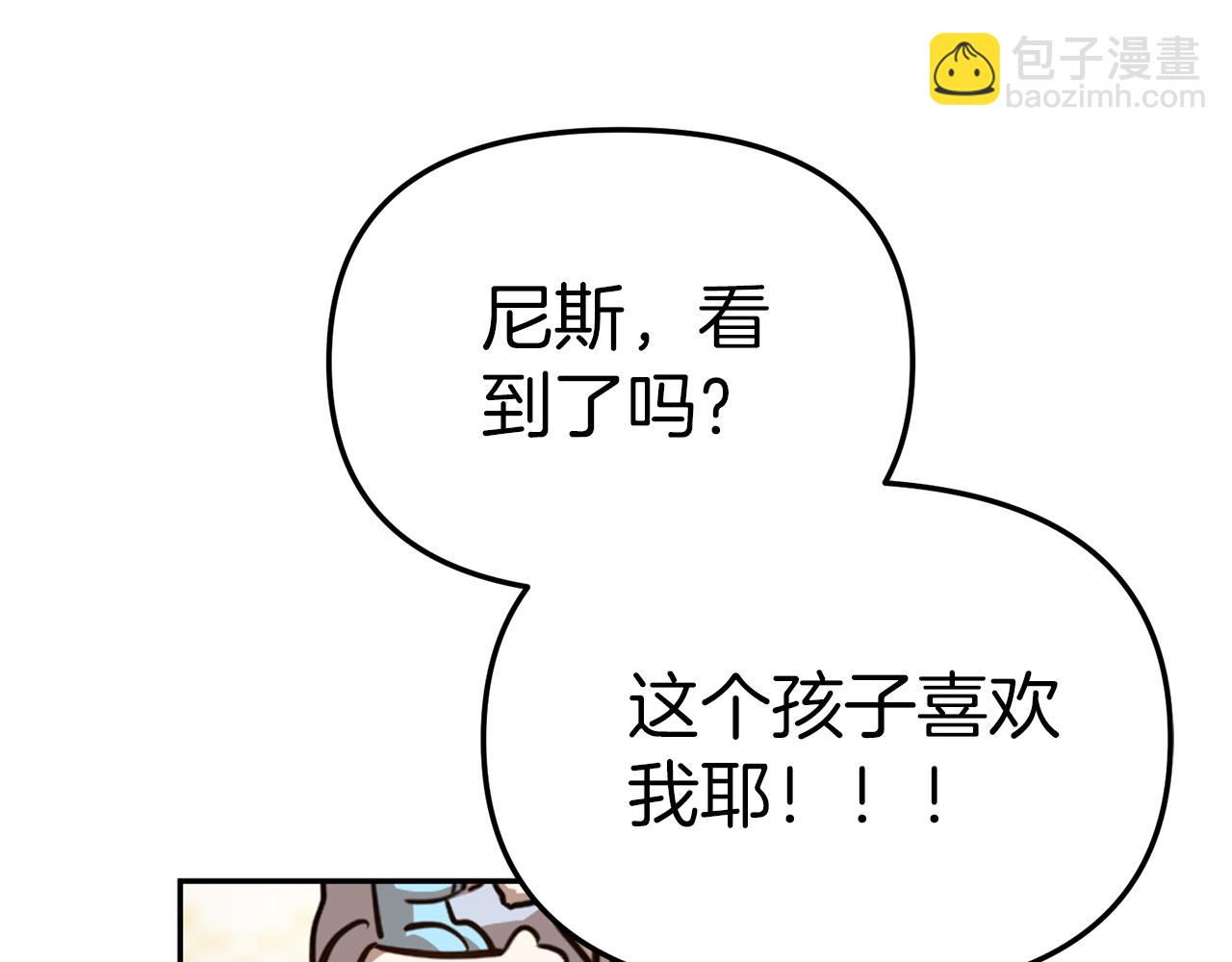 我在死敵家當團寵 - 第2話 笨蛋反派們(3/5) - 6