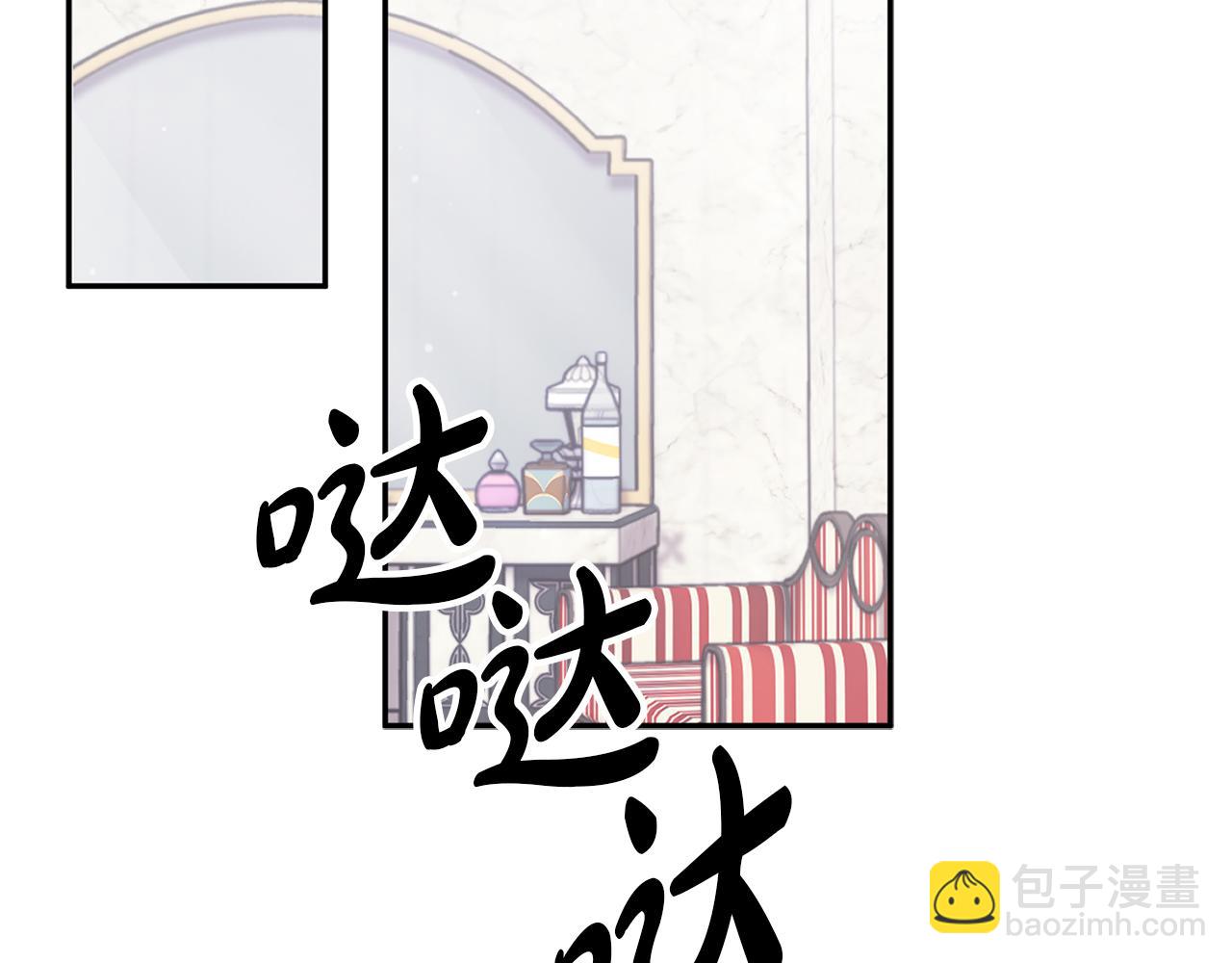 我在死敵家當團寵 - 第2話 笨蛋反派們(3/5) - 6