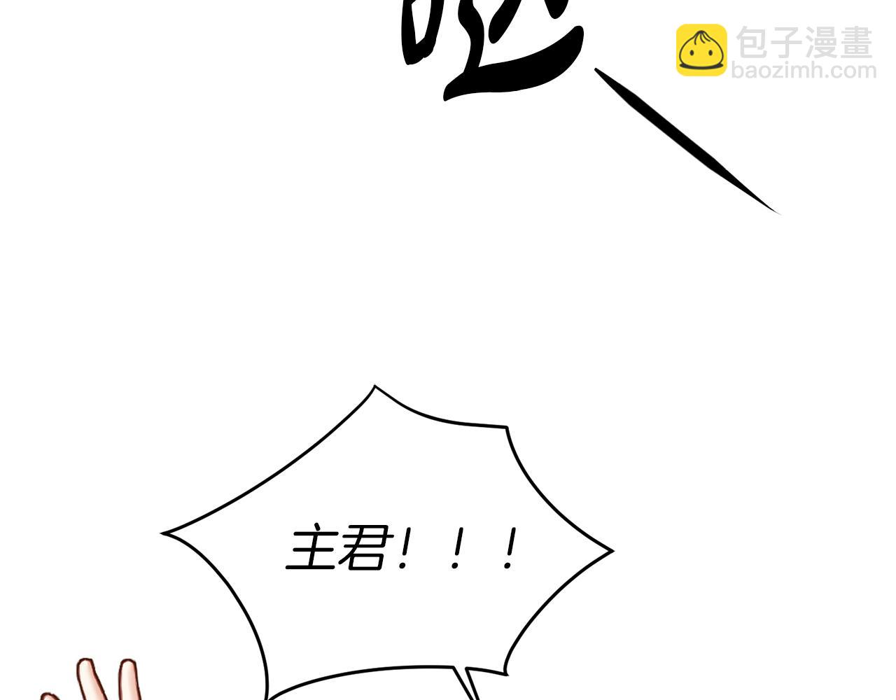 我在死敵家當團寵 - 第2話 笨蛋反派們(3/5) - 7