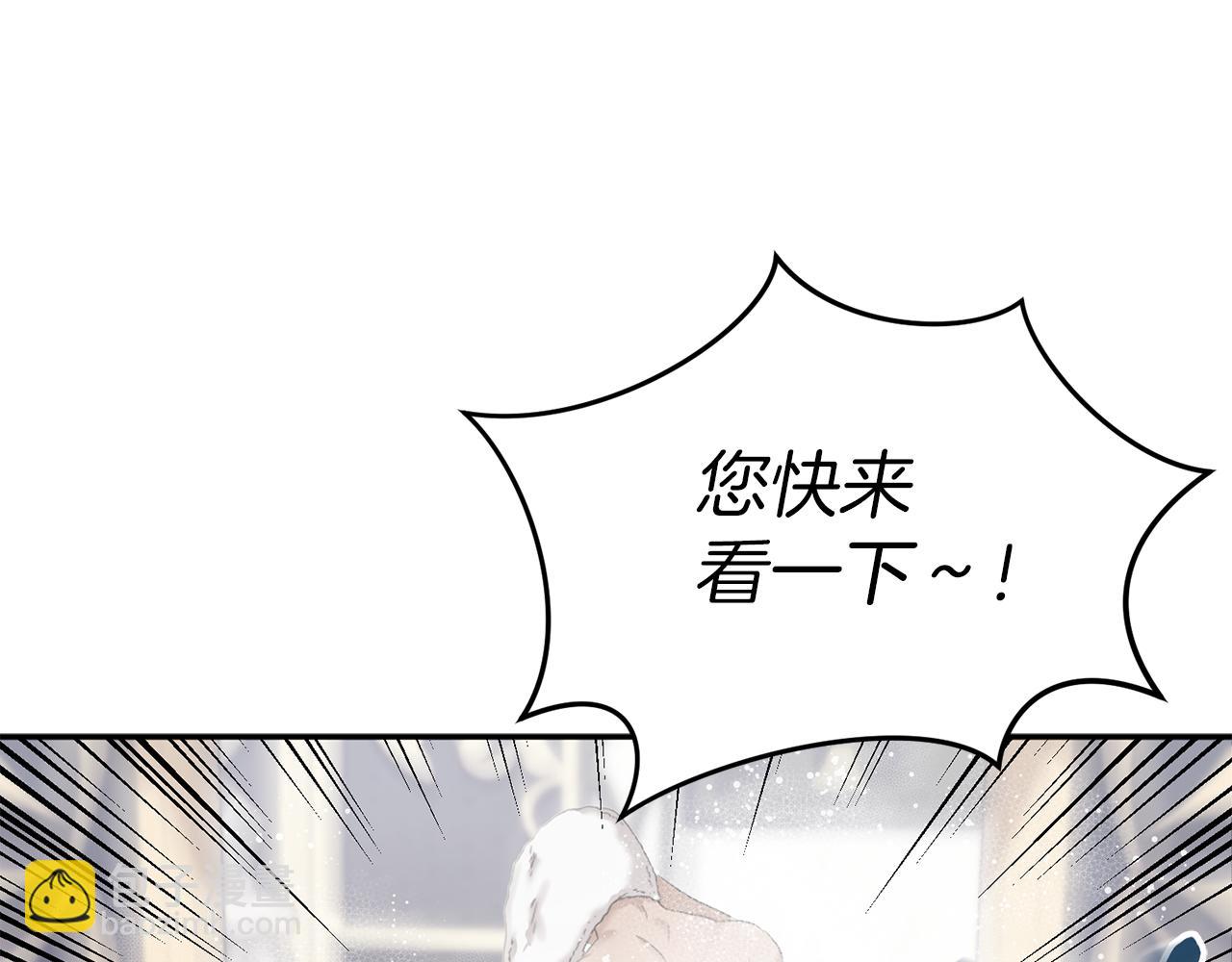 我在死敵家當團寵 - 第2話 笨蛋反派們(3/5) - 2