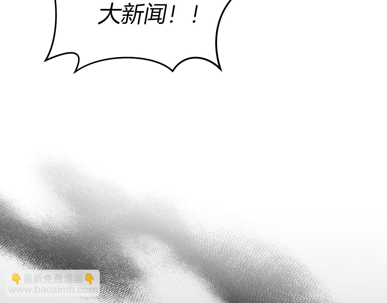 我在死敵家當團寵 - 第2話 笨蛋反派們(3/5) - 4