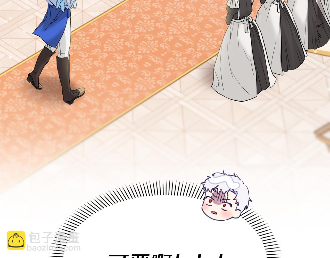 我在死敵家當團寵 - 第2話 笨蛋反派們(1/5) - 5