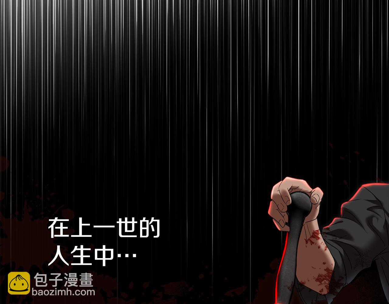 我在死敵家當團寵 - 第2話 笨蛋反派們(3/5) - 7