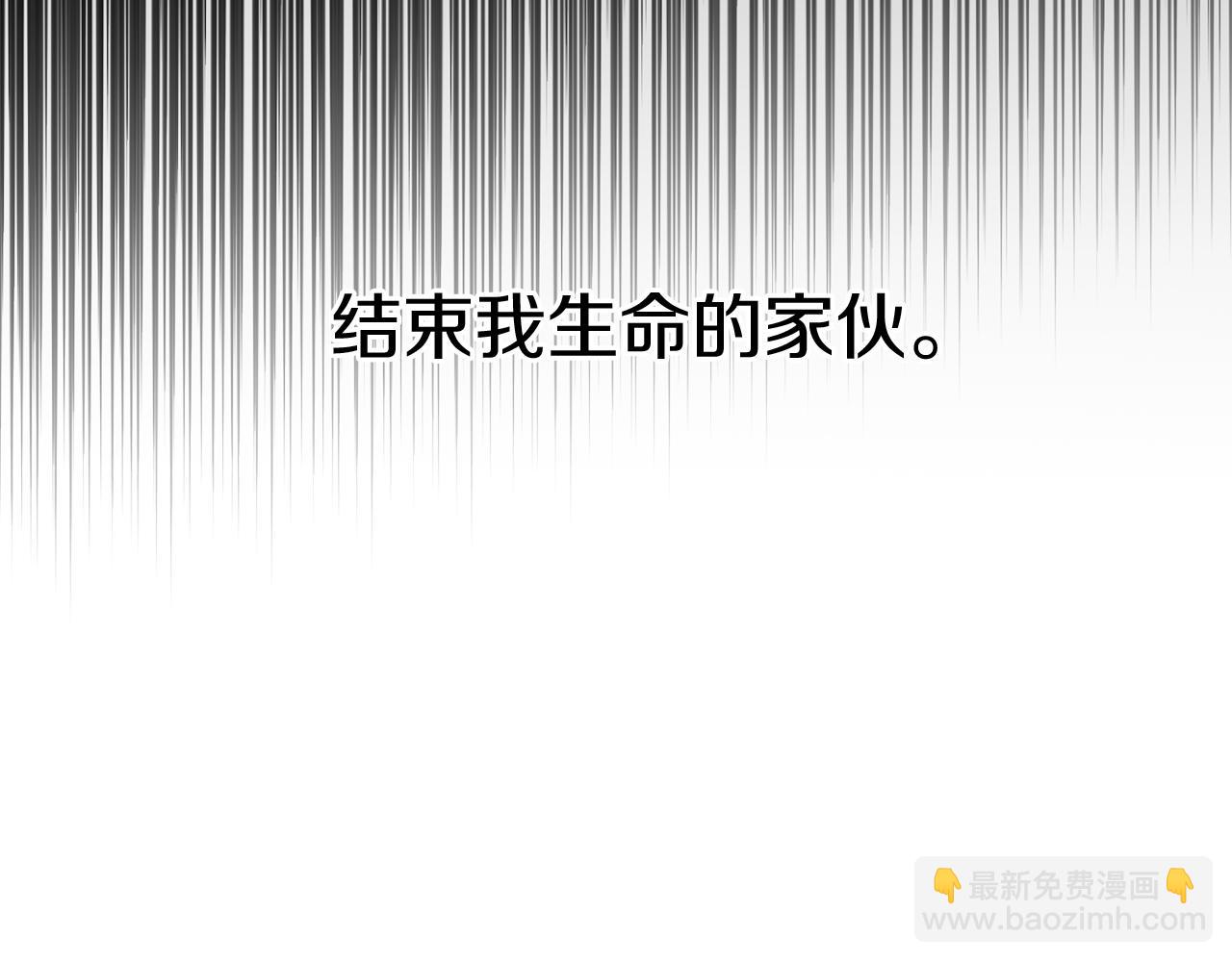 我在死敵家當團寵 - 第2話 笨蛋反派們(3/5) - 2