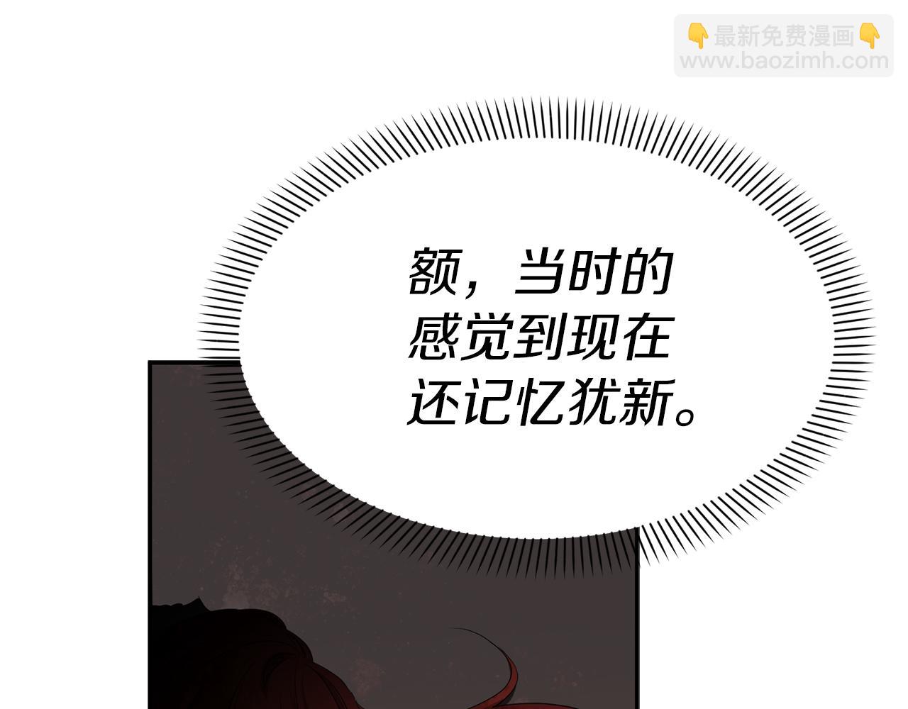 我在死敵家當團寵 - 第2話 笨蛋反派們(3/5) - 3