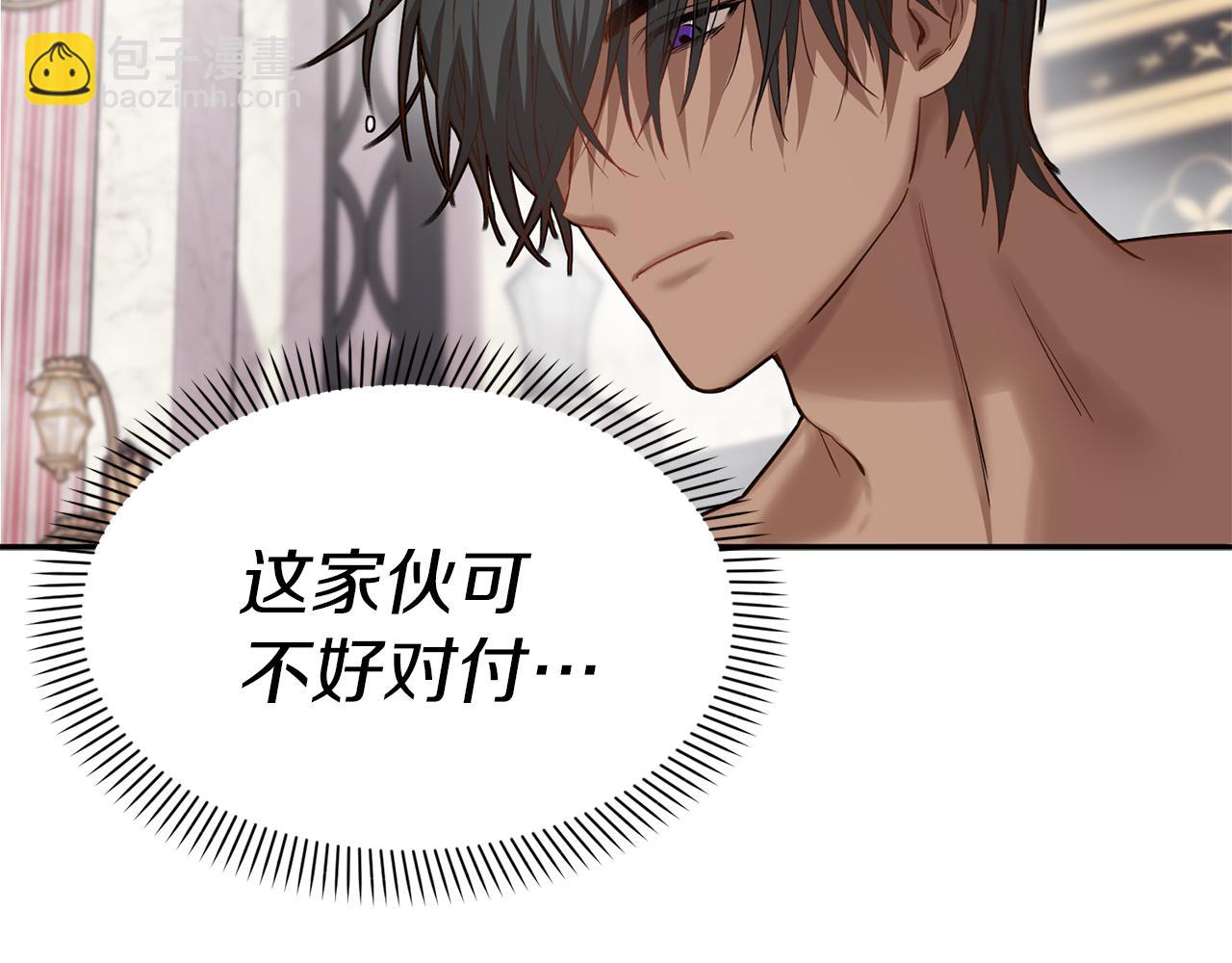 我在死敵家當團寵 - 第2話 笨蛋反派們(3/5) - 6