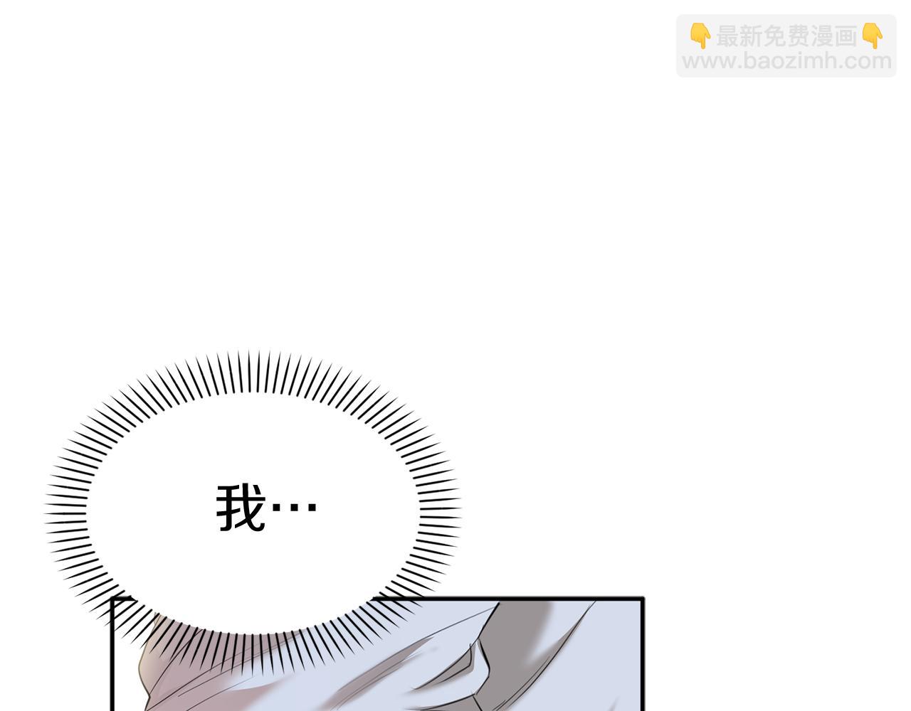 我在死敵家當團寵 - 第2話 笨蛋反派們(1/5) - 7