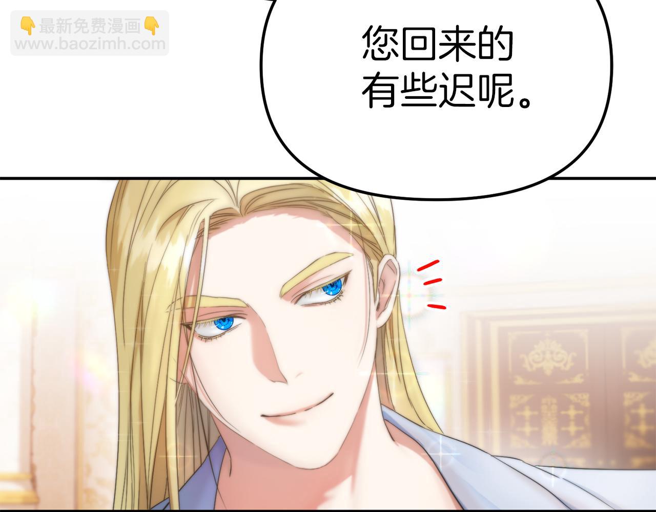 我在死敵家當團寵 - 第2話 笨蛋反派們(1/5) - 6