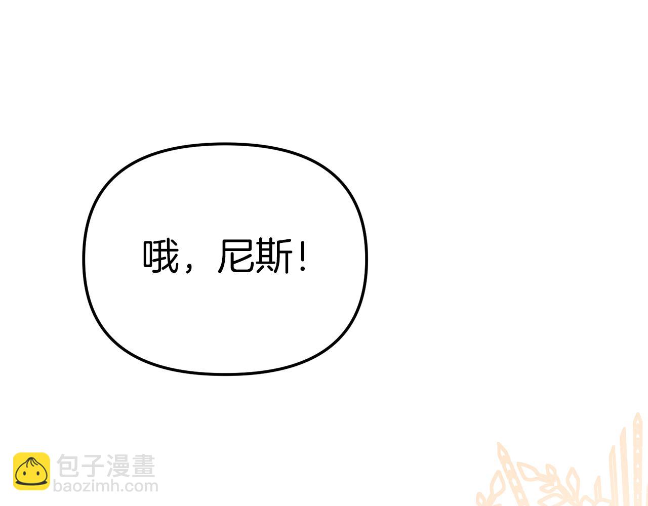 我在死敵家當團寵 - 第2話 笨蛋反派們(1/5) - 8