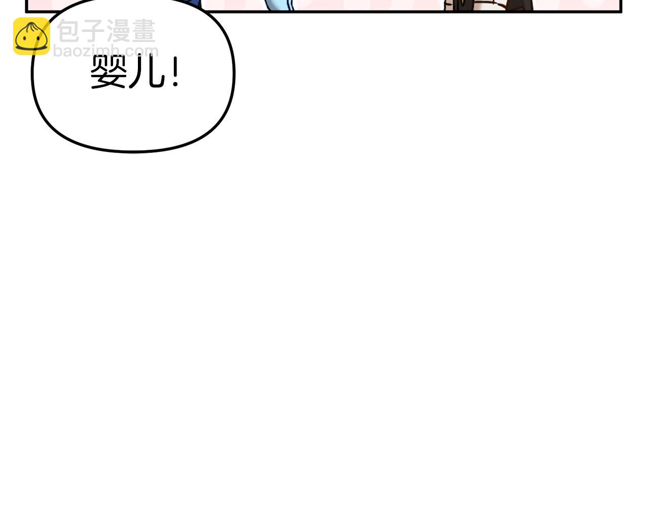 我在死敵家當團寵 - 第2話 笨蛋反派們(1/5) - 6