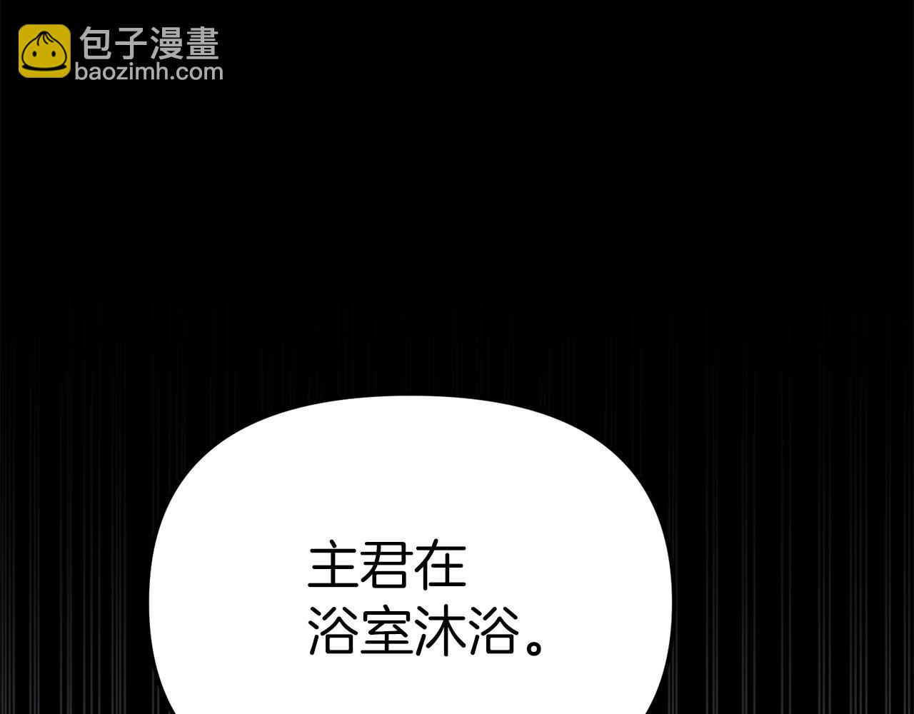 我在死敵家當團寵 - 第2話 笨蛋反派們(1/5) - 6