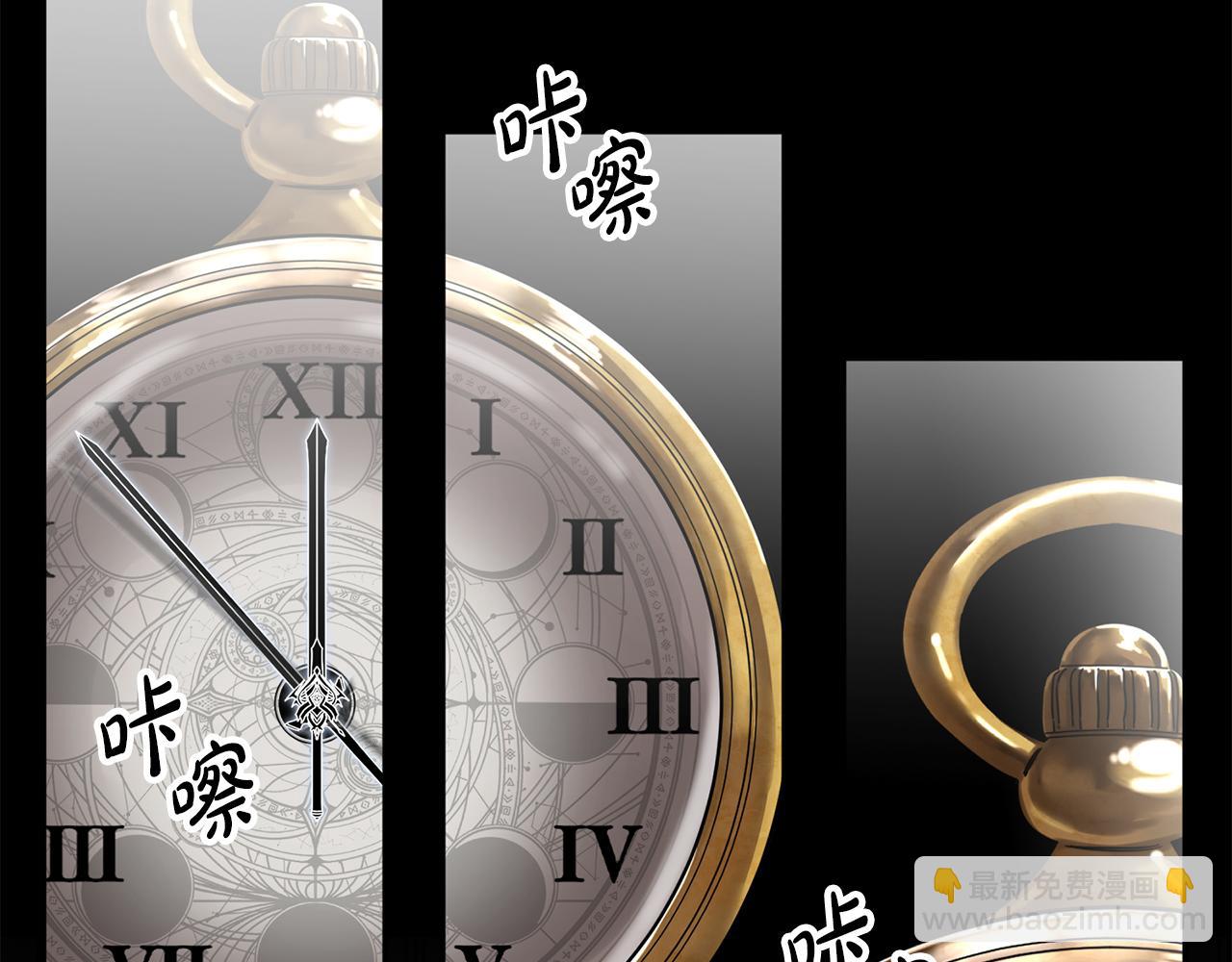 我在死敵家當團寵 - 第2話 笨蛋反派們(2/5) - 6