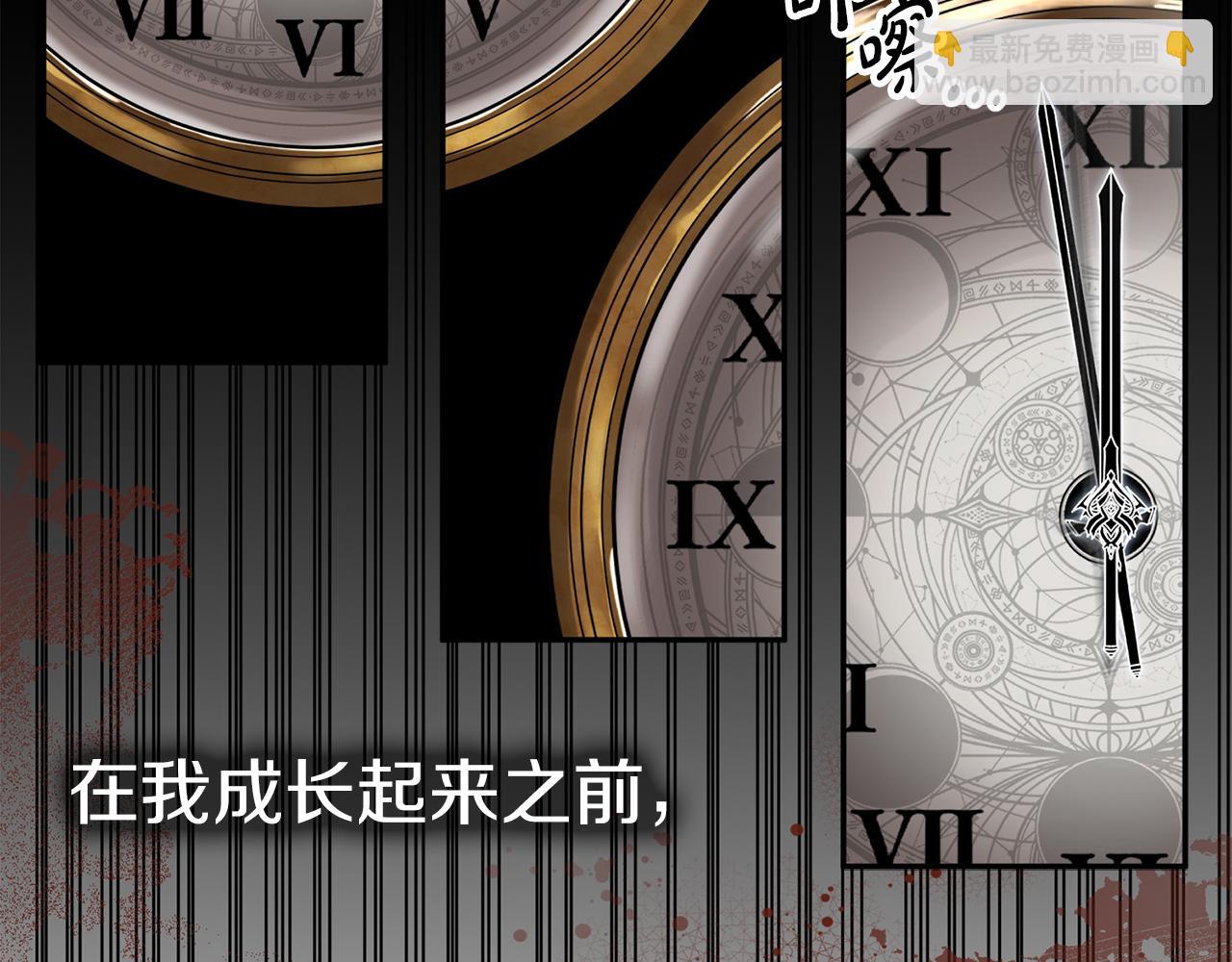 我在死敵家當團寵 - 第2話 笨蛋反派們(2/5) - 7