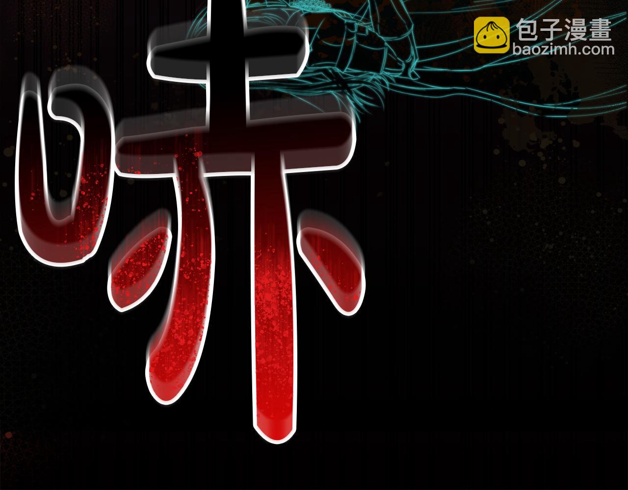 我在死敵家當團寵 - 第2話 笨蛋反派們(2/5) - 2