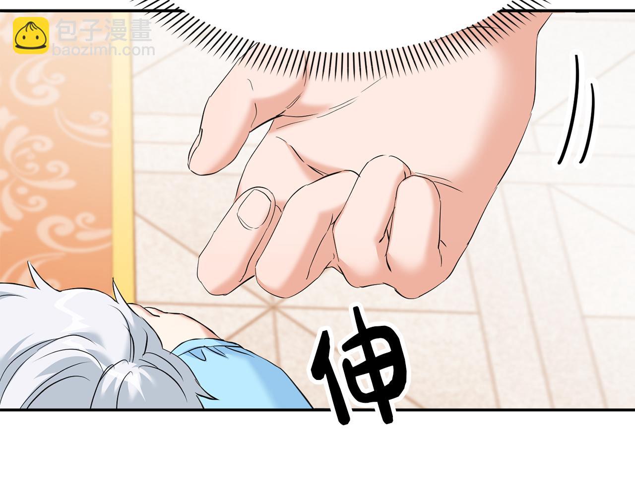 我在死敵家當團寵 - 第2話 笨蛋反派們(2/5) - 1