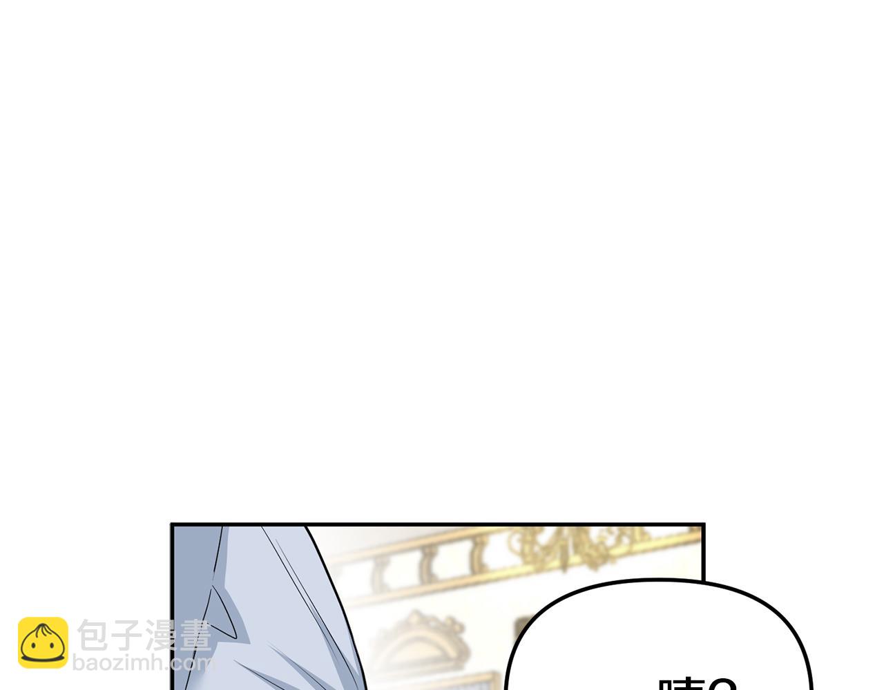 我在死敵家當團寵 - 第2話 笨蛋反派們(2/5) - 8