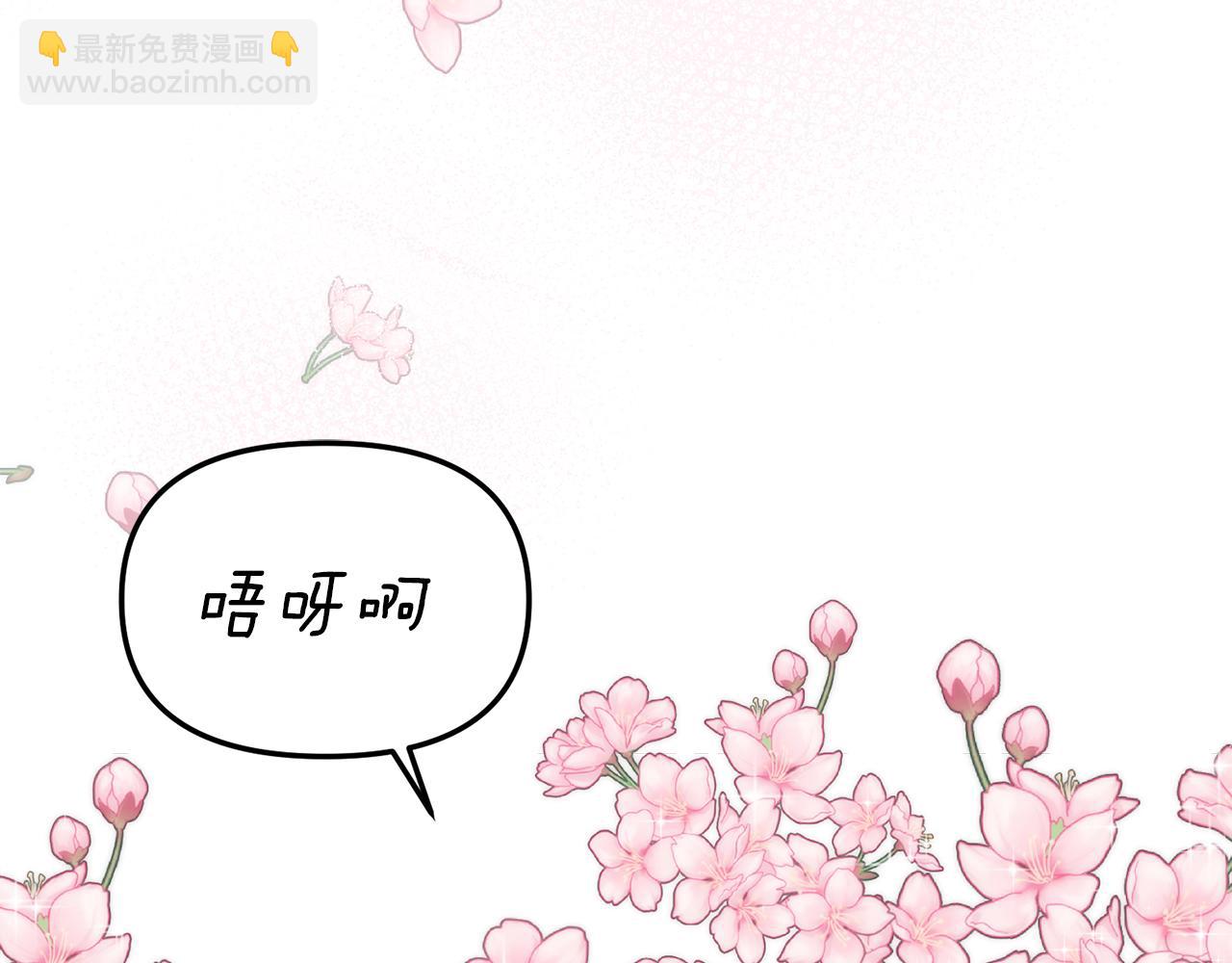 我在死敵家當團寵 - 第2話 笨蛋反派們(2/5) - 2