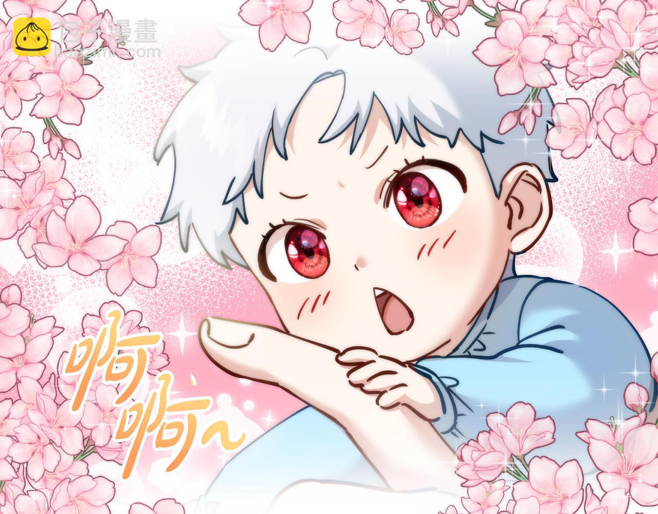 我在死敵家當團寵 - 第2話 笨蛋反派們(2/5) - 3