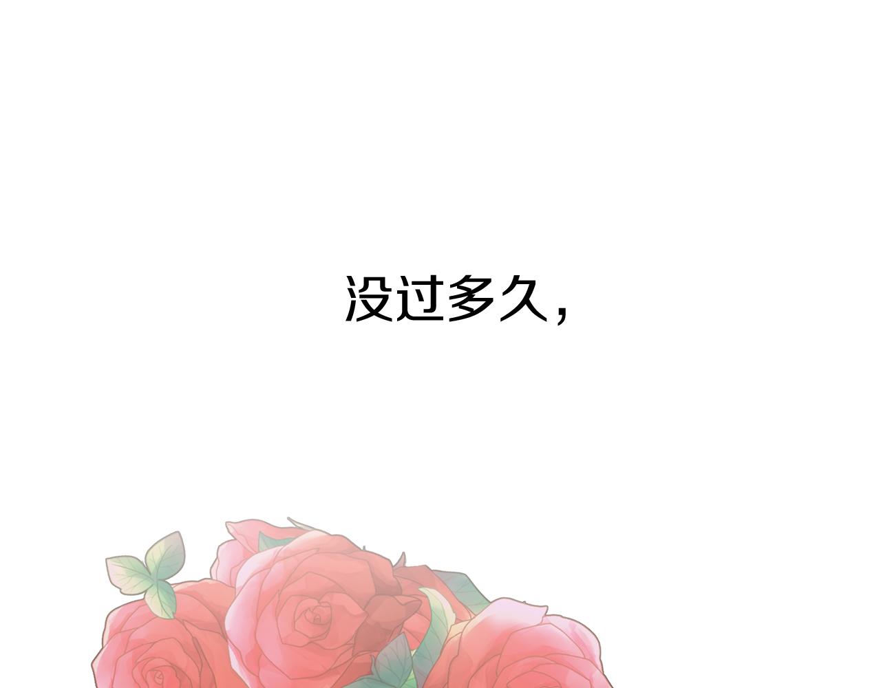 我在死敵家當團寵 - 第20話 博關注的方法(1/5) - 1