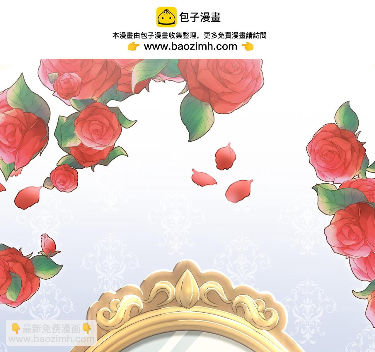 我在死敵家當團寵 - 第20話 博關注的方法(1/5) - 2