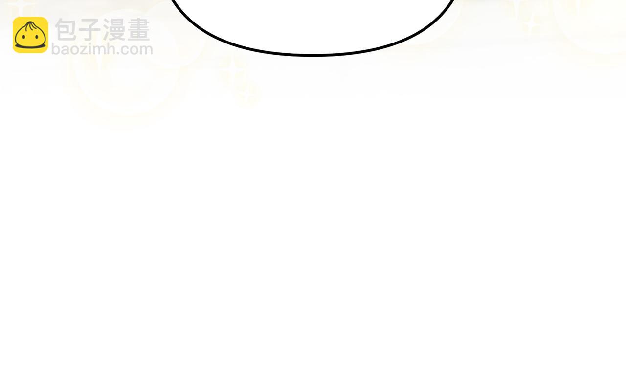 我在死敵家當團寵 - 第20話 博關注的方法(1/5) - 2