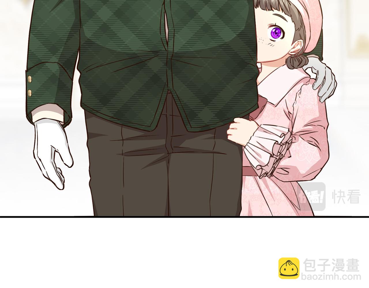 我在死敵家當團寵 - 第20話 博關注的方法(1/5) - 4