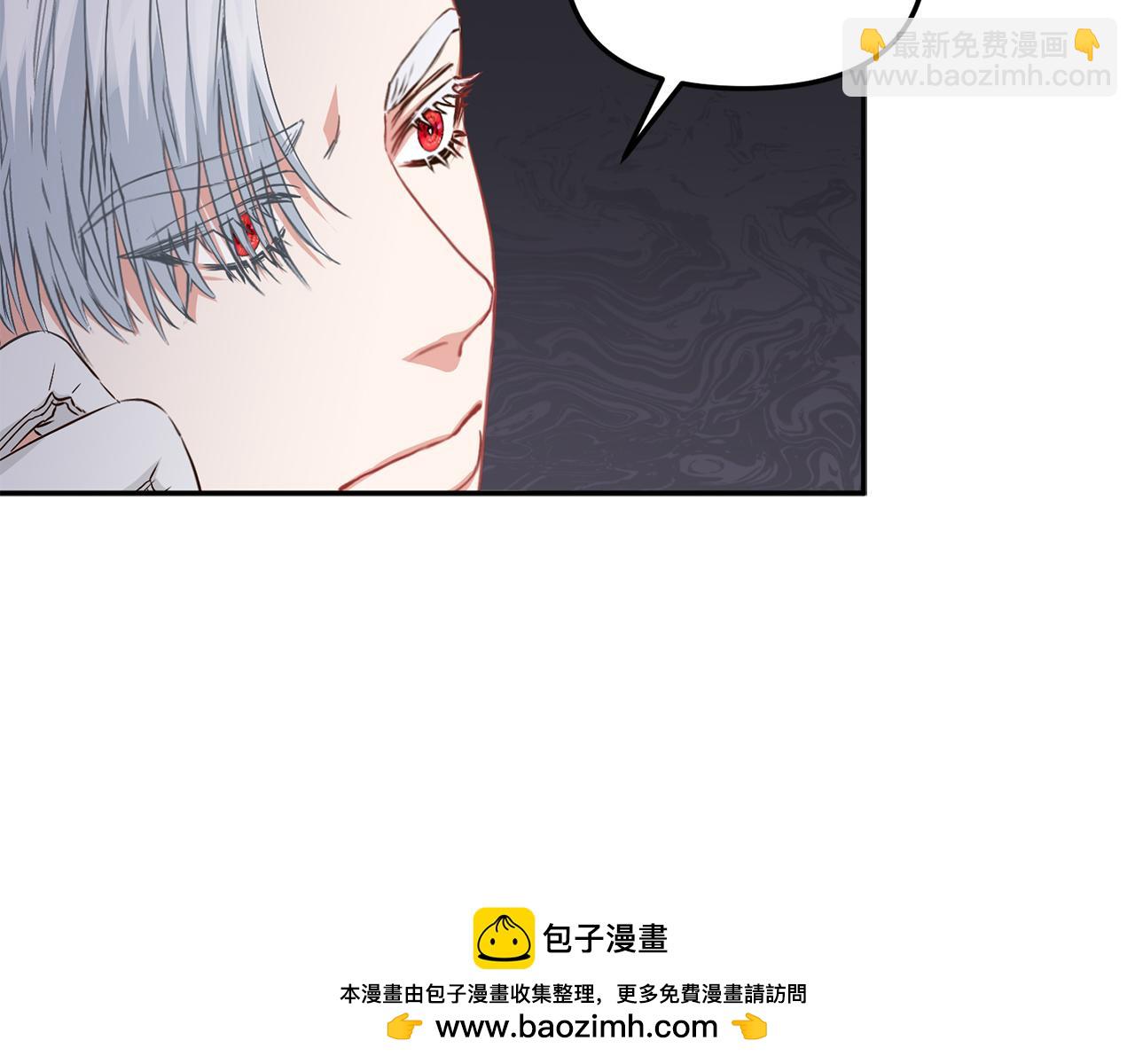 我在死敵家當團寵 - 第20話 博關注的方法(1/5) - 2