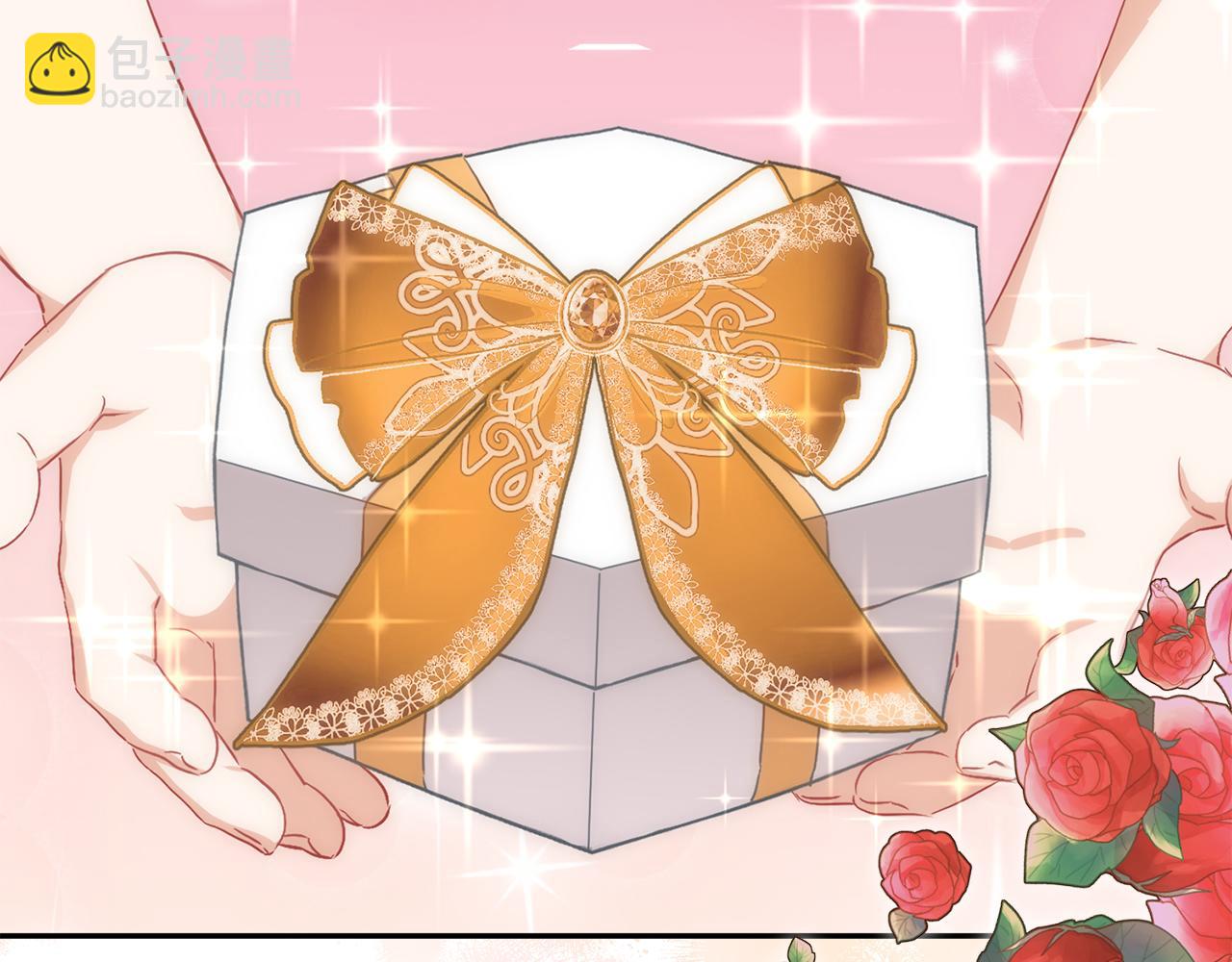 我在死敵家當團寵 - 第20話 博關注的方法(1/5) - 6