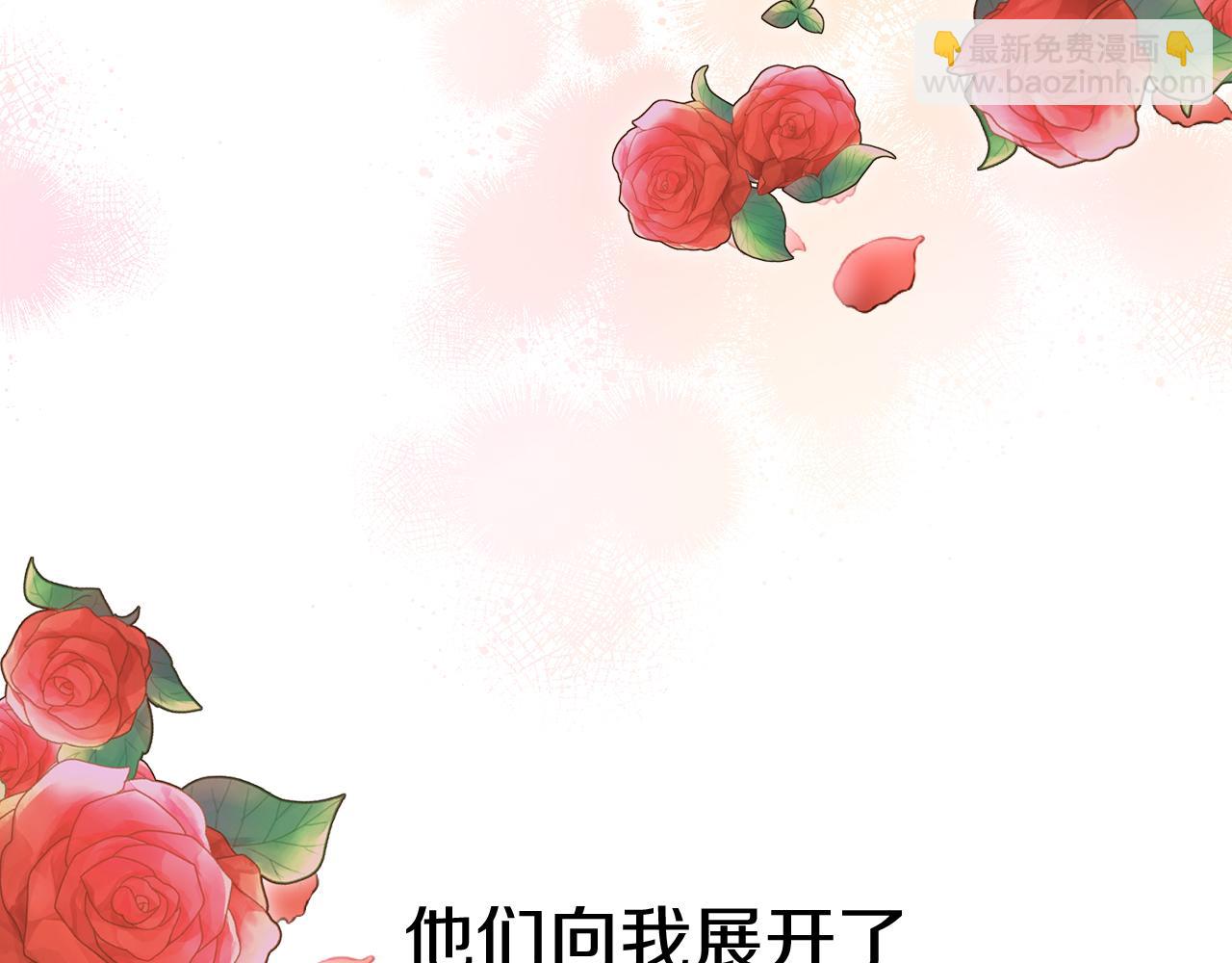 我在死敵家當團寵 - 第20話 博關注的方法(1/5) - 7