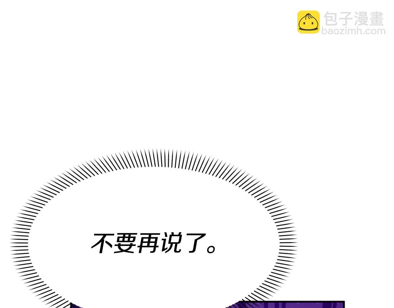 我在死敵家當團寵 - 第22話 青春這種病(3/6) - 7