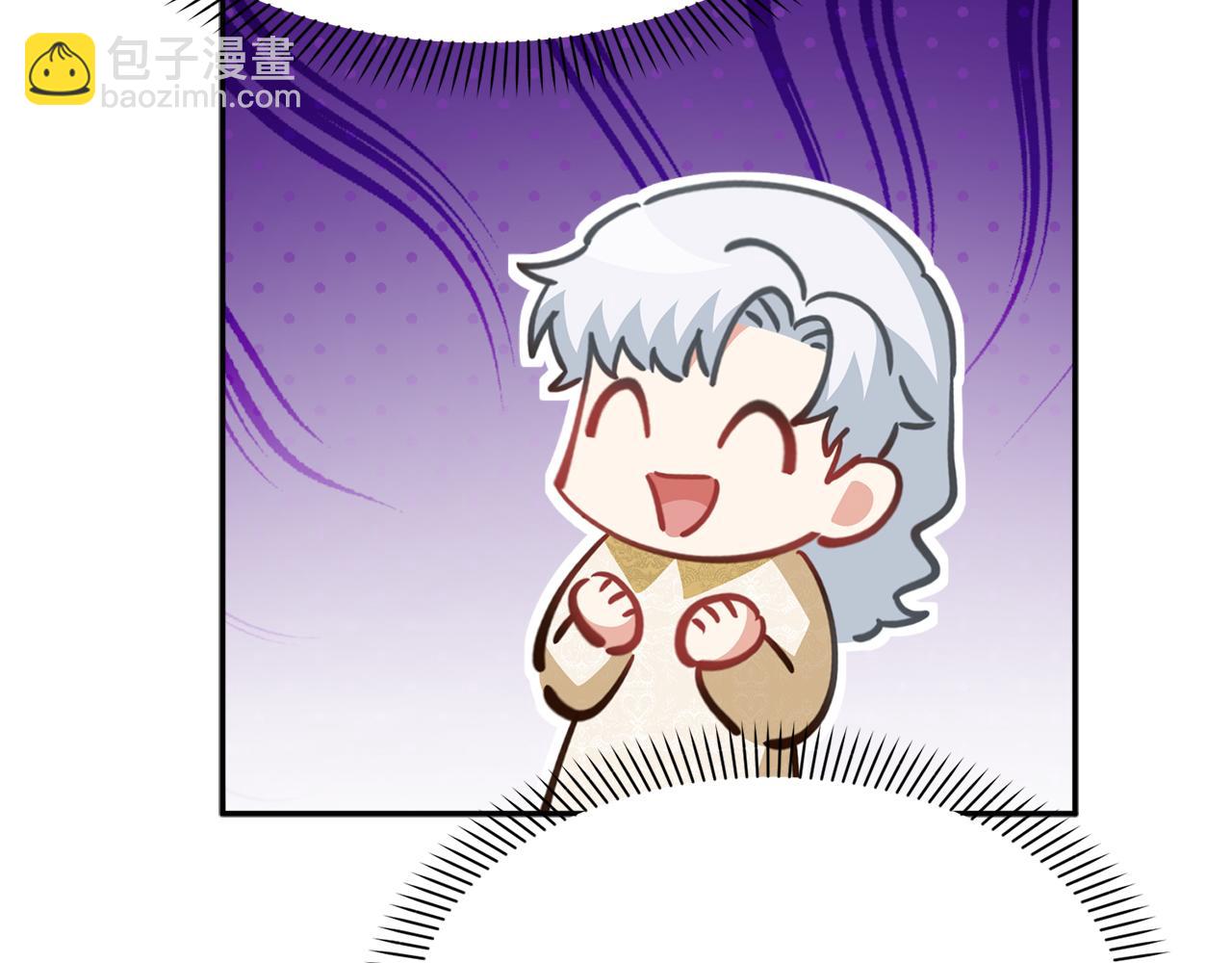 我在死敵家當團寵 - 第22話 青春這種病(3/6) - 8